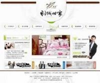 深圳惠州網站制作、網絡推廣與在線客服，助力企業數字化升級