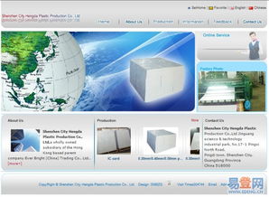 寮步網(wǎng)站建設公司 10年經(jīng)驗，專注重品質網(wǎng)頁設計