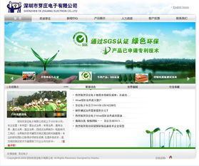 廣州網(wǎng)站建設與深圳網(wǎng)站建設 萬戶網(wǎng)絡的18年專業(yè)服務實踐