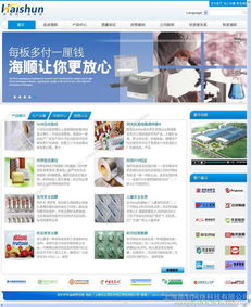 松江網(wǎng)站建設與網(wǎng)頁設計——上海品劃網(wǎng)絡公司專業(yè)服務