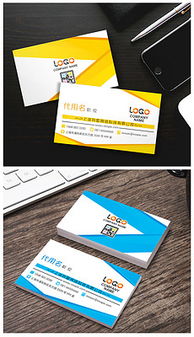 網(wǎng)站設計公司名片 打造專業(yè)形象的設計指南與資源