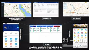 徐工挖機榮膺第四屆江蘇智造創新大賽網頁設計一等獎