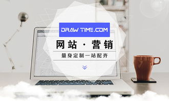 網站建設與網站推廣 相互關聯的兩大環節