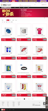 萬戶網絡 深耕十八載，鑄就廣深網站建設專業典范