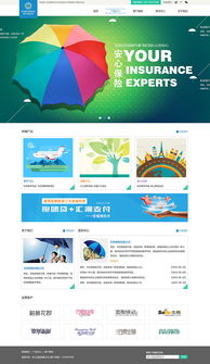 打造專業、可信、便捷的保險官網 網站建設的關鍵策略與實踐