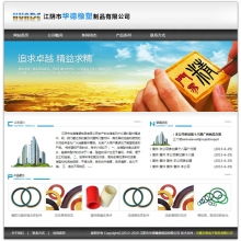 企業、學校網站建設指南 從無錫實踐到平臺選擇